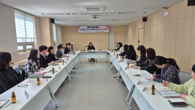 천안시, 공공부문 사례관리 연계·협력 간담회 개최