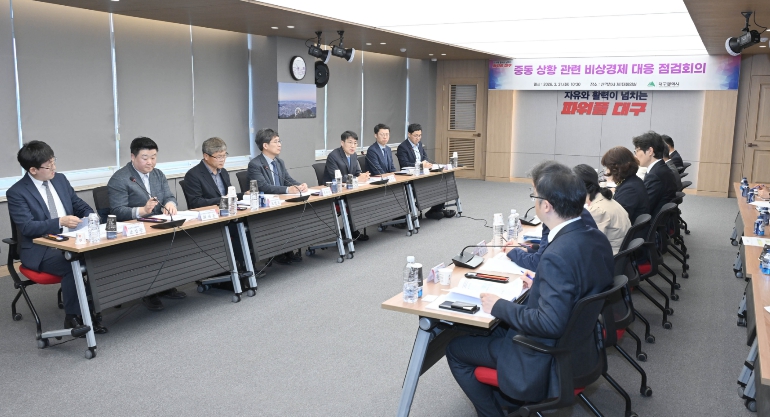 대구시, ‘중동상황 비상경제대응 TF’ 단장 권한대행으로 격상… 전방위적 비상대응체계 마련