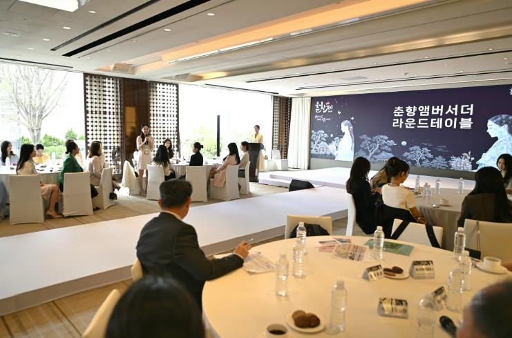 제96회 남원 춘향제 D-30 프레스 데이[다이나믹 춘향제 : 96년의 유산] 개최 & 춘향 앰버서더 네트워킹 총회 개회...역대 춘향 40여명 참가