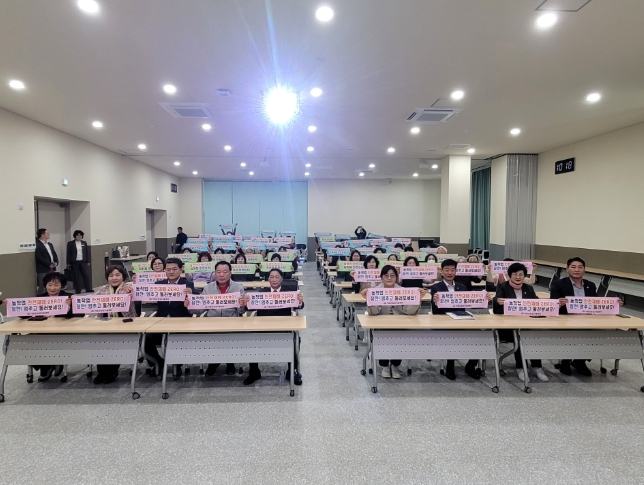 거창군 생활개선회, 농작업 안전리더 육성교육 및 발대식 개최