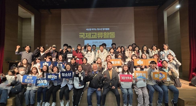 부천여성청소년재단, 한·일 청소년, 역사와 참여의 언어로 연대하다