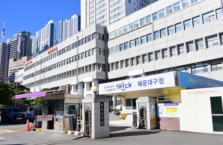 해운대구, 하천·계곡 불법 점용시설 단속