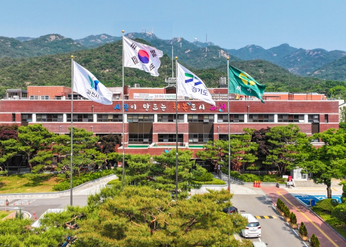 과천시, 공동주택 지역주민 우선공급 확대 건의…“최대 100%까지 확대 필요”