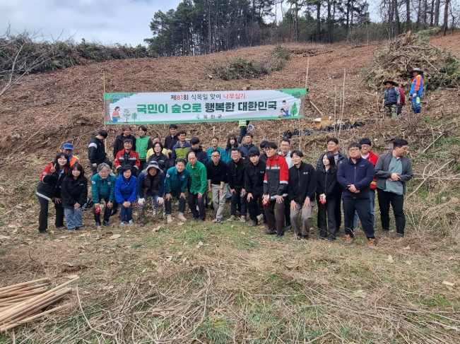 옥천군, 제81회 식목일 기념행사 개최