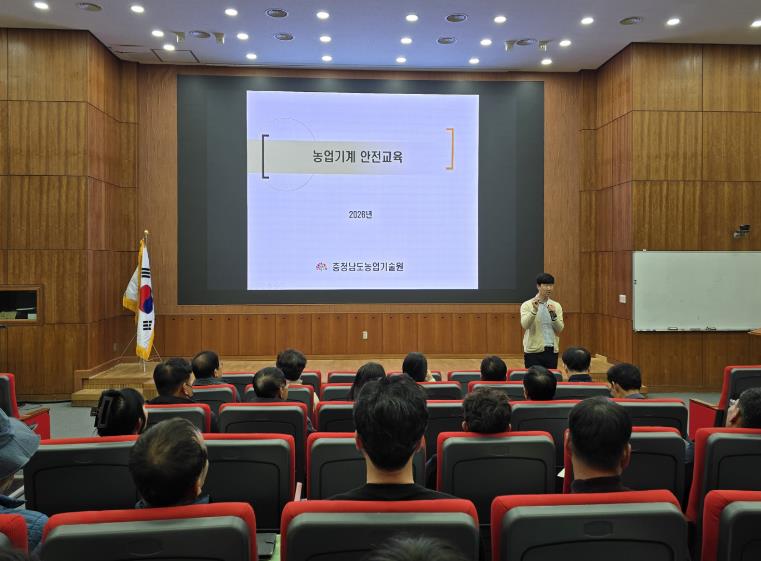 전국 선도 ‘충남형 농작업 안전관리’ 시동
