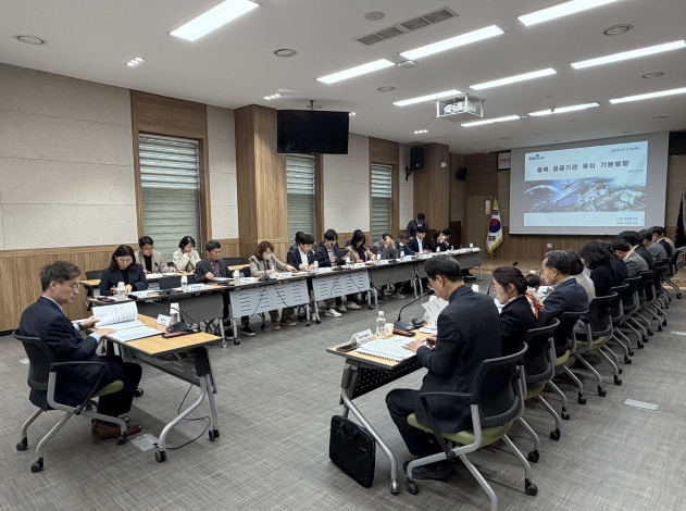충북도, 수도권 2차 공공기관 이전 유치 대응 ‘총력’