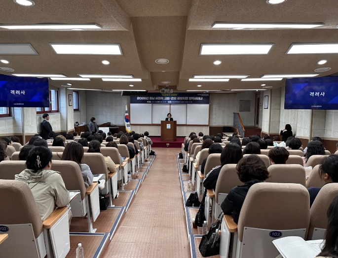충남사회서비스원, ‘사회적 고립은둔 예방지원 세미나’ 개최