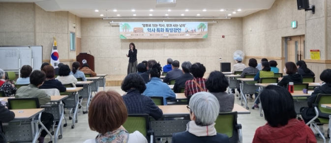 울산 남구 도산도서관, ‘영화로 읽는 역사, 왕과 사는 남자’ 강연