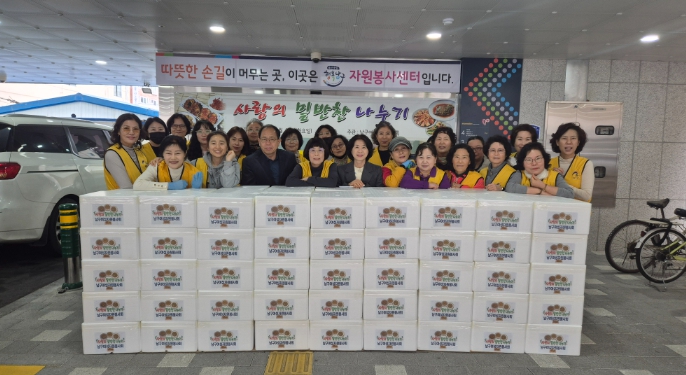 남구여성자원봉사회, 취약계층 120세대에 밑반찬 전달