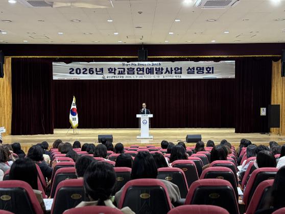 울산교육청, 전 학교 대상 ‘맞춤형 흡연 예방 사업’ 추진