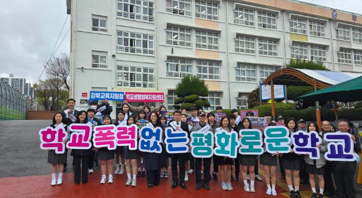 강북교육지원청, 학생 주도로 등굣길 학교폭력 예방 활동 