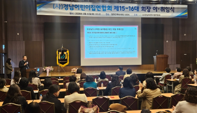 경상남도의회 노치환 유보통합특위 위원장, 보육 현장 소통 행보 가속화