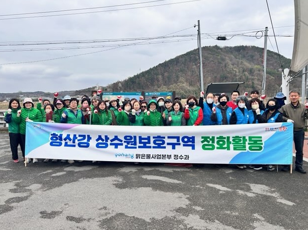 포항시, 형산강 상수원 보호구역 정화 활동…불법 낚시·취사 엄정 대응