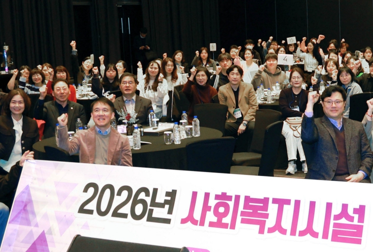 인천 중구의회, ‘사회복지시설 종사자 역량강화 워크숍’ 참석