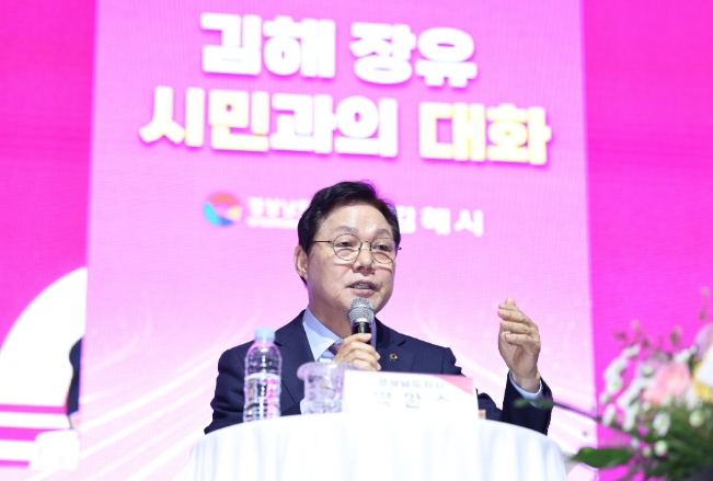 경남도지사, 김해 장유 시민과 만나 소통 행보