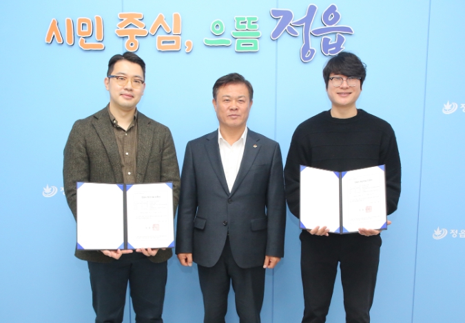 정읍시, 제1호 ‘청년기업 인증서’ 수여…“청년이 기업 하기 좋은 도시”