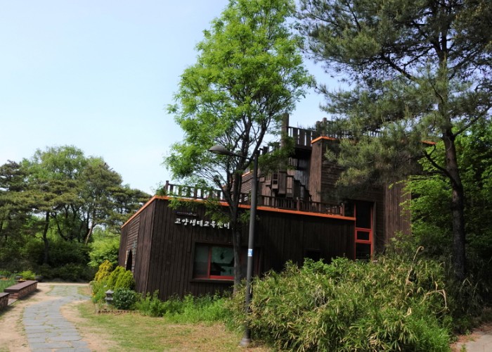 고양시 환경교육센터, 시민참여 ‘자연환경 해설·체험 프로그램’운영