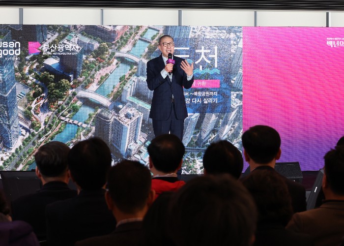 박형준 부산시장, “백양에서 북항까지, 생명의 강을 다시 살린다”