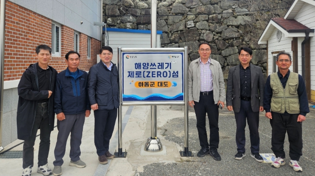 경남도, 청정해역 조성 위해 해양쓰레기 사업 현장 소통