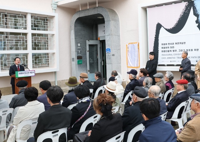대전시, 한국 현대 조각의 거장 '최종태 전시관' 개관
