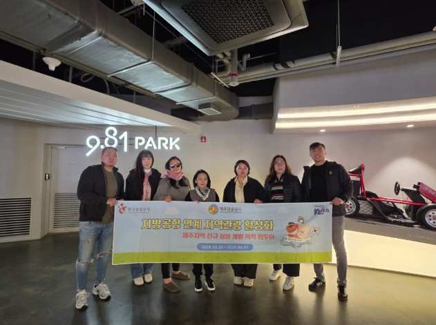 제주-몽골 전세기 운항 확대…관광시장 본격 공략