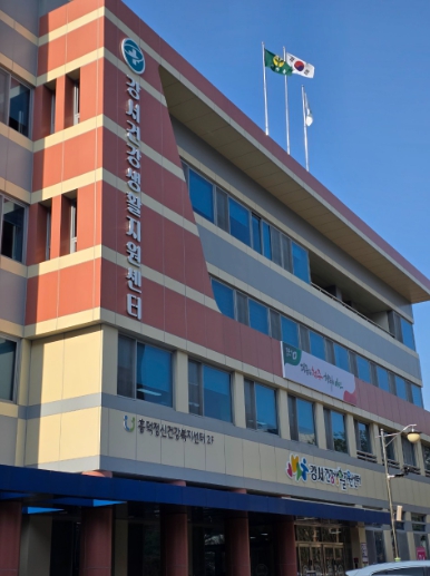 청주시 강서건강생활지원센터 개소… 맞춤형 건강관리 강화