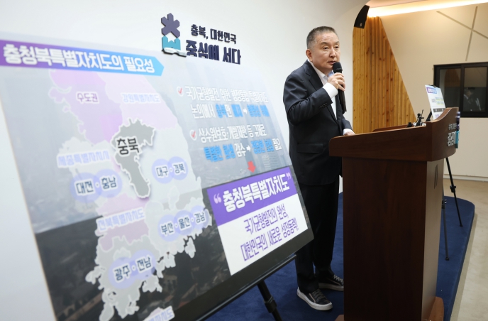 강원·전북특별법 국회 통과 환영, ‘충청북특별자치도법’조속 제정 촉구