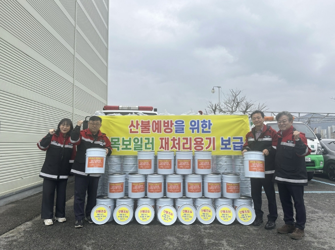 옥천군, '산불 방지 총력' 화목보일러 사용가구 대상 재처리 용기 보급