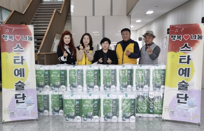 행복나눔 문화예술봉사회·스타예술단, 아산시 온양6동 행복키움추진단에 후원물품 전달