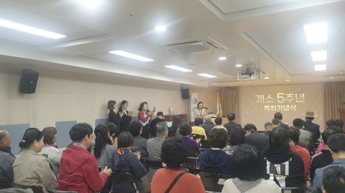 예산군 장애인종합복지관 주간보호센터, 개소 5주년 기념행사 개최