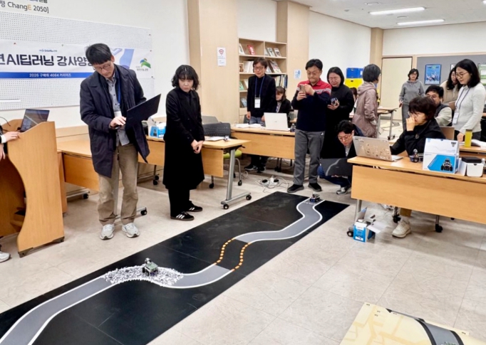 은평구, '중장년 AI 딥러닝 강사 양성과정' 운영… 재취업 기반 마련