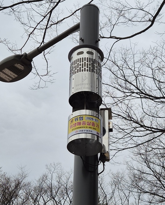 구로구, 공원 3곳에 포충기 13대 설치