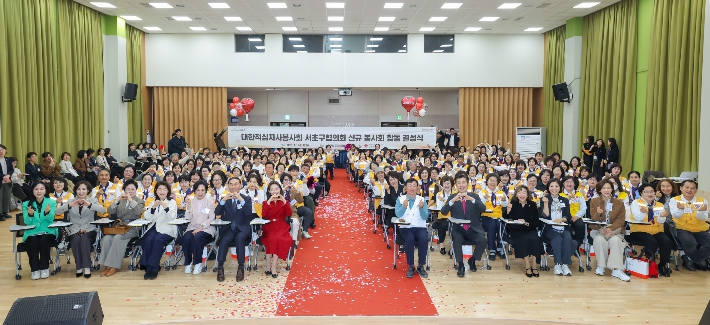 서초구, 개청 이래 최대 규모 '동(洞) 적십자봉사회' 결성
