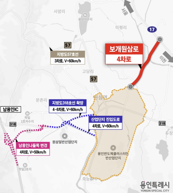 용인특례시, 반도체 클러스터 진입로 '보개원삼로' 4월 2일 전 구간 임시 개통