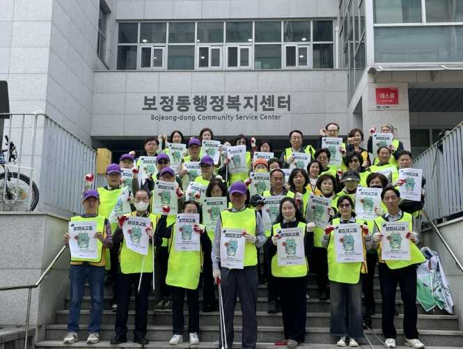 용인특례시 기흥구, 불법 옥외광고물 인식 개선 민·관 합동 캠페인