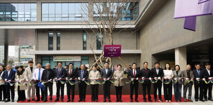 용인특례시, 생활밀착형 복합시설 '보정미르휴먼센터' 정식 운영