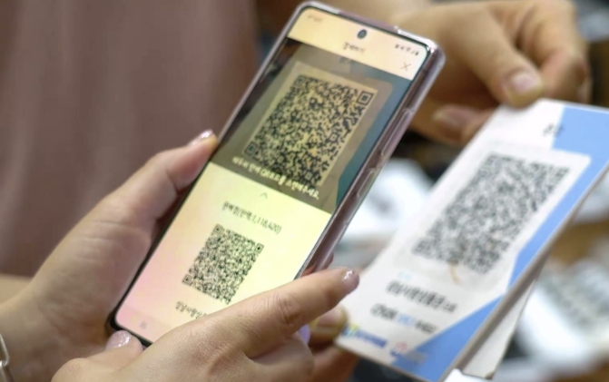 성남시, 4월 성남사랑상품권 10% 특별할인 판매