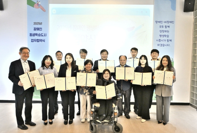 [기획]장애인과 비장애인 모두의 학습권리 실현...함께 성장하는 포용적 장애인평생학습도시 시흥시