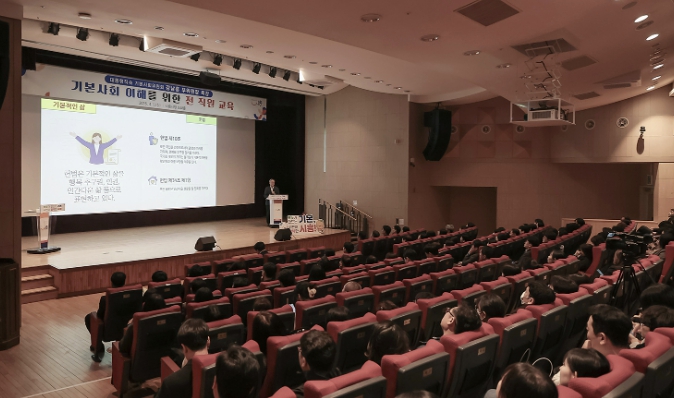 시흥시, 공직자 대상 ‘기본사회’ 이해 교육 실시
