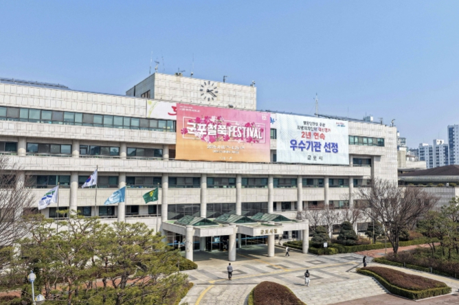 군포시, 2026년 지방세정 운영평가 '장려상' 수상