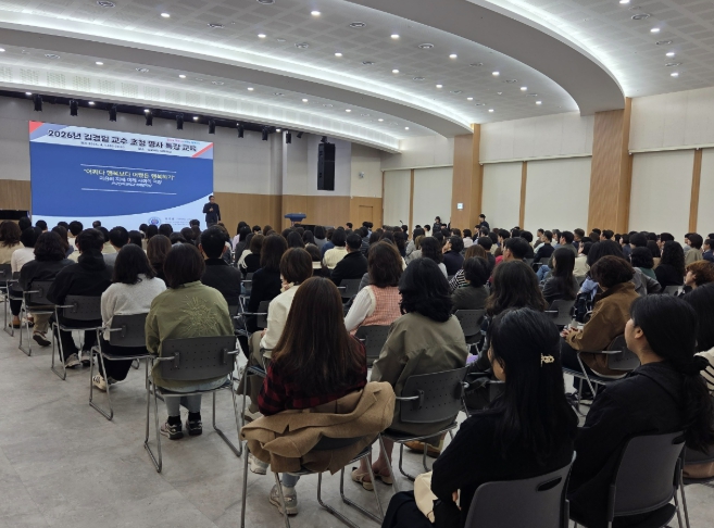 군포시, 김경일 아주대 교수 초청 공직자 특강 개최