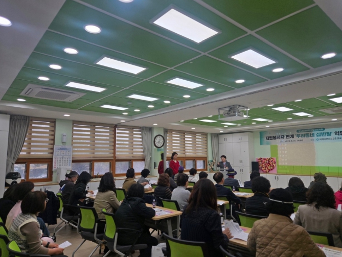 태백시, ‘우리동네 심반장’ 자원봉사자 역량강화 교육 실시