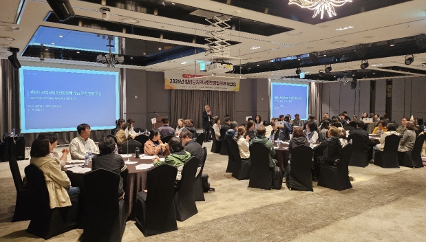 횡성군지역사회보장협의체, ‘제6기 지역사회보장계획’ 수립 위한 민·관 협력 워크숍 개최