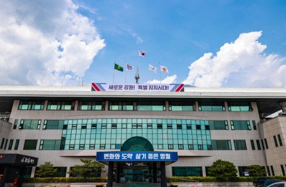 영월군자원봉사센터, 자원봉사센터장 공개채용 실시