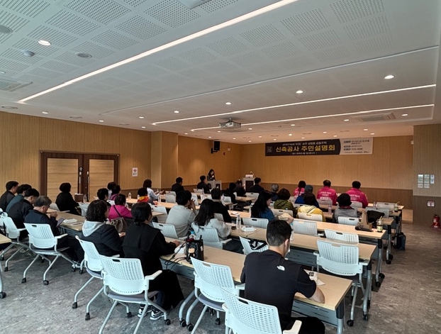 냉림동 상주북천 하늘채 파크원 주민설명회 개최 '소통 행정' 실현