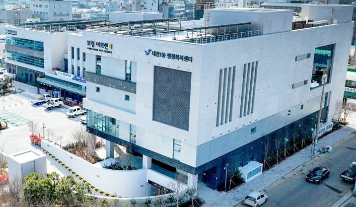 보령시, 원도심의 새로운 문화 심장 '보령아트센터' 4월 2일 개관