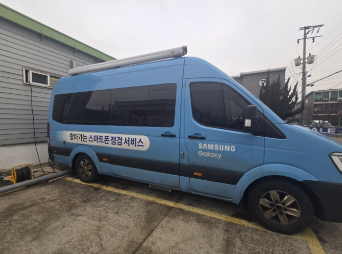 보령시, 삼성전자 이동형 전자제품 A/S센터 운영으로 시민 편의 높인다