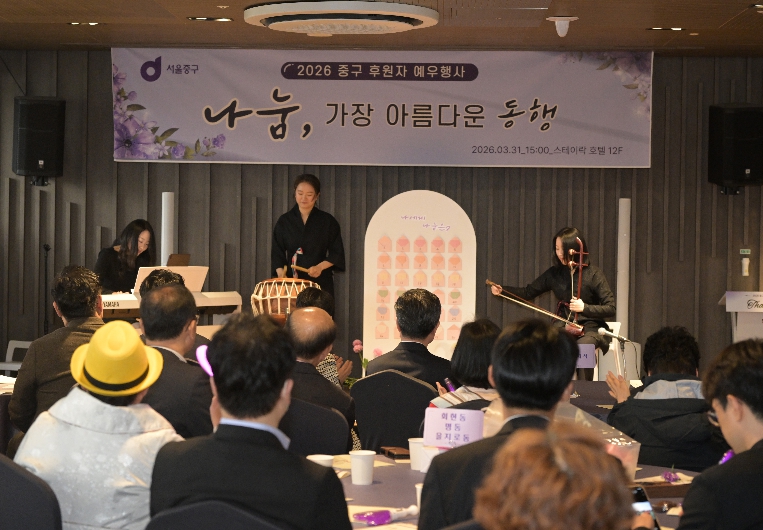 서울 중구, 지난 겨울도 따뜻했다 '1,566회' 기부 펼쳐져…후원자 예우 행사로 감사 전해