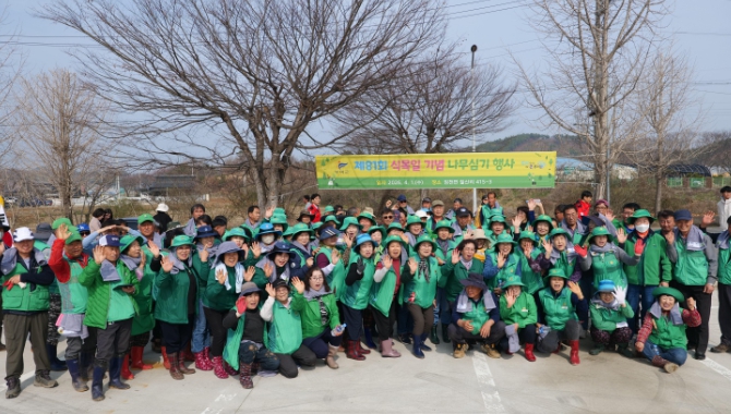 부여군, 제81회 식목일 기념행사 개최