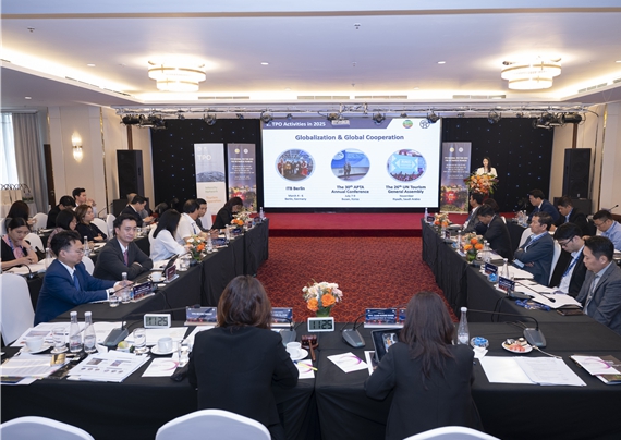 김해시, TPO 베트남 지역회의 참가